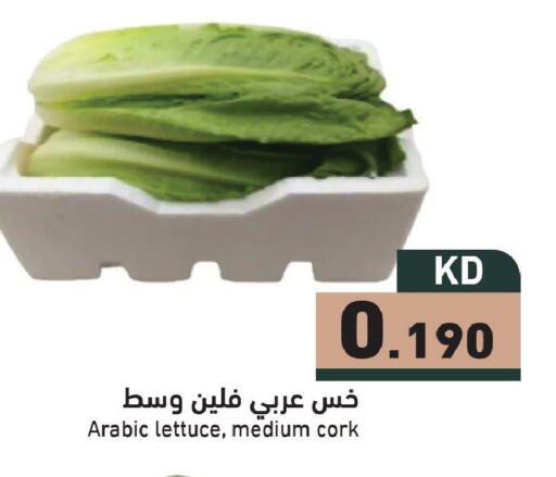 Lettuce available at Ramez in Kuwait - Jahra Governorate