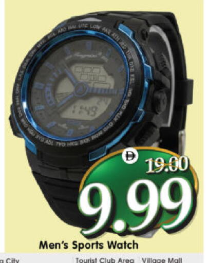 available at Al Madina Hypermarket in UAE - Abu Dhabi