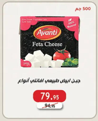 available at الرايه  ماركت in Egypt - القاهرة