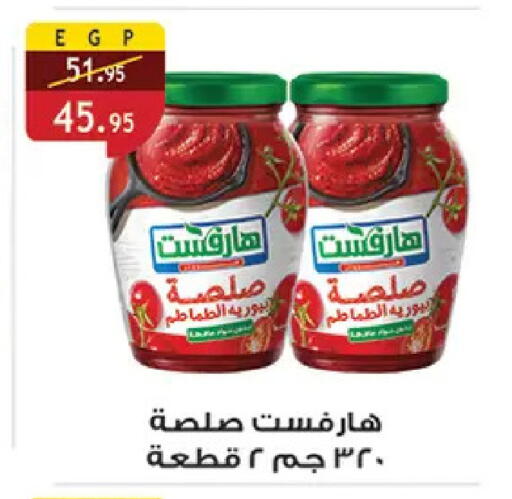 available at الرايه  ماركت in Egypt - القاهرة