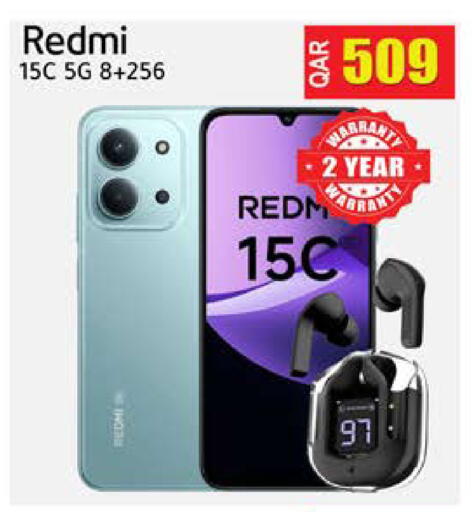 available at رامبو مارت in قطر - أم صلال