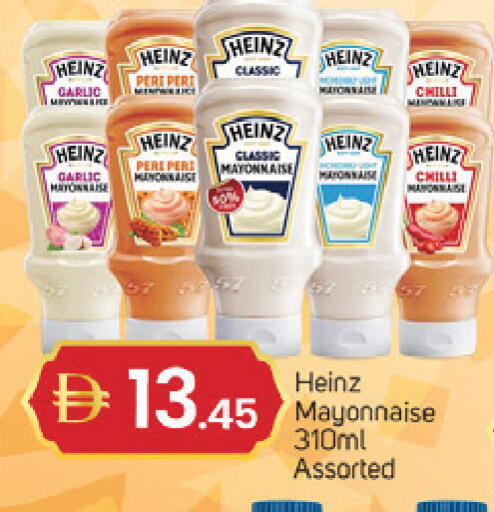 Garlic Chilli available at TALAL MARKET in UAE - Dubai