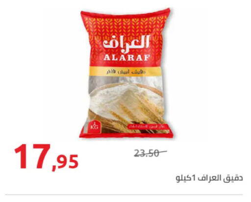 available at Hyper One  in Egypt - Cairo