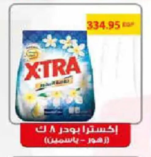 available at هايبر وان in Egypt - القاهرة