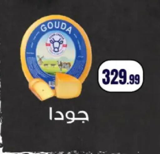 available at مارت فيل in Egypt - القاهرة