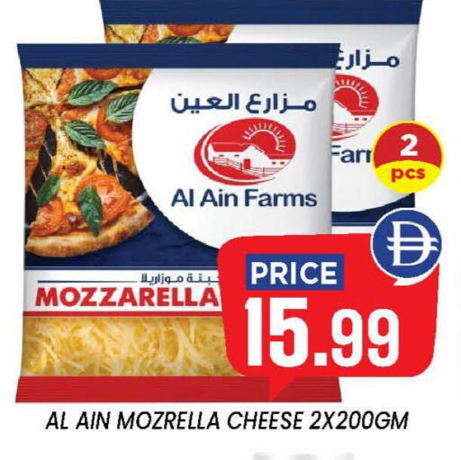 available at إكسيتو سوبرماركت in الإمارات العربية المتحدة , الامارات - الشارقة / عجمان