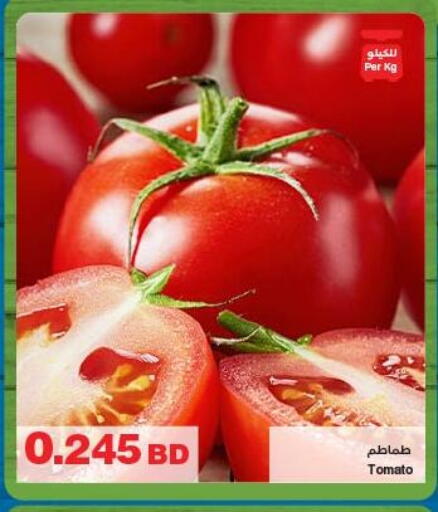 Tomato available at HyperMax in Bahrain