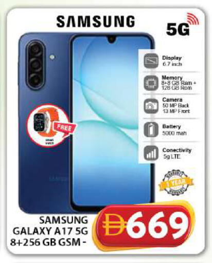 available at جراند هايبر ماركت in الإمارات العربية المتحدة , الامارات - دبي