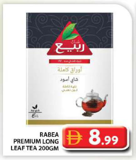 available at Grand Hyper Market in UAE - Abu Dhabi