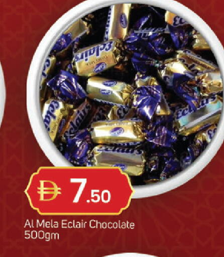 available at TALAL MARKET in UAE - Dubai