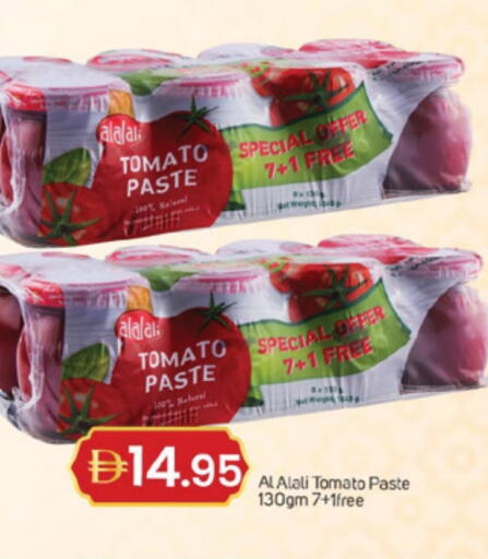 Tomato available at TALAL MARKET in UAE - Dubai