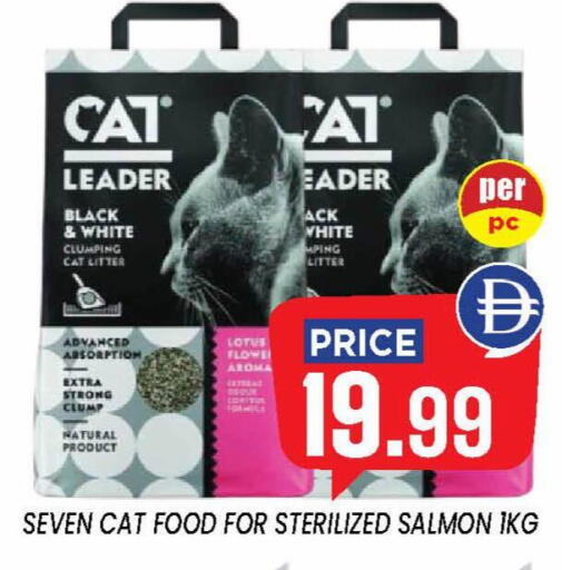 available at إكسيتو سوبرماركت in الإمارات العربية المتحدة , الامارات - الشارقة / عجمان