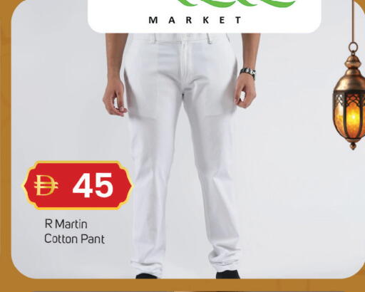 available at TALAL MARKET in UAE - Dubai