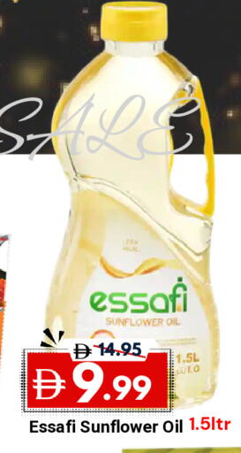 available at ديزرت فريش ماركت in الإمارات العربية المتحدة , الامارات - أبو ظبي