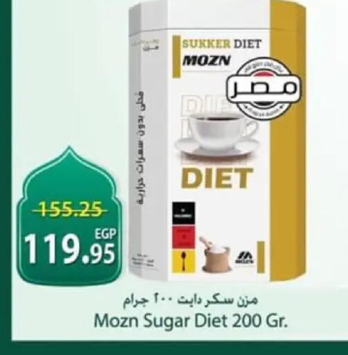 available at سبينس in Egypt - القاهرة