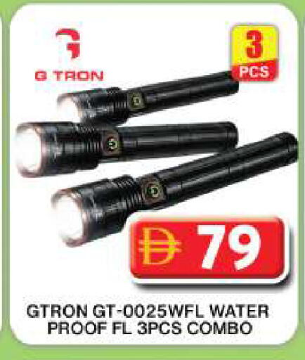 available at جراند هايبر ماركت in الإمارات العربية المتحدة , الامارات - دبي