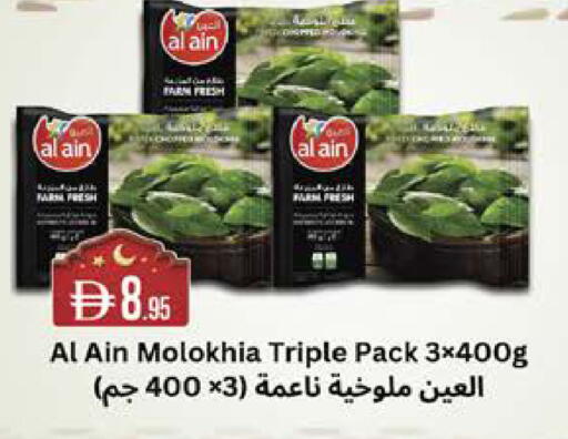 available at West Zone Supermarket in UAE - Dubai