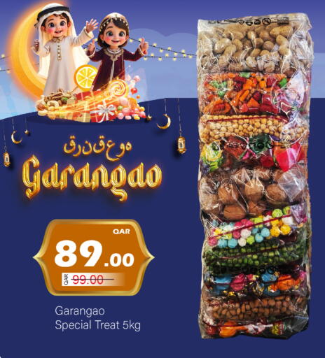 available at جي-ماكس هايبرماركت in قطر - الدوحة