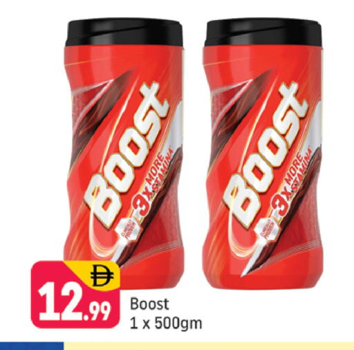 available at Shaklan  in UAE - Dubai