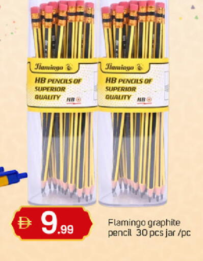 available at TALAL MARKET in UAE - Dubai