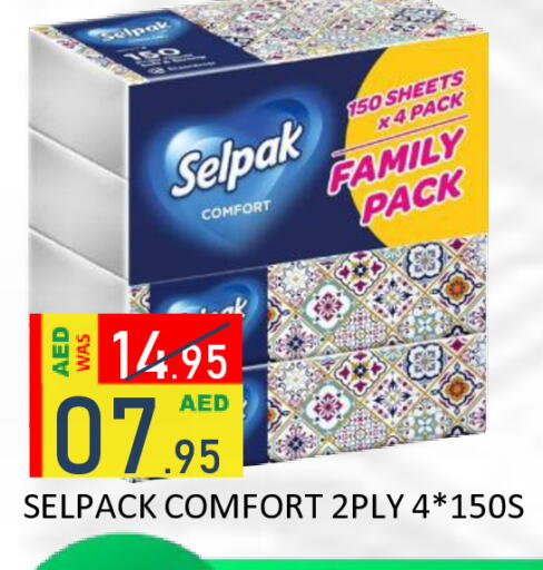 available at ROYAL GULF HYPERMARKET LLC in UAE - Abu Dhabi