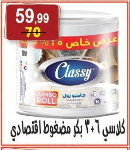 available at Hyper Eagle in Egypt - Cairo