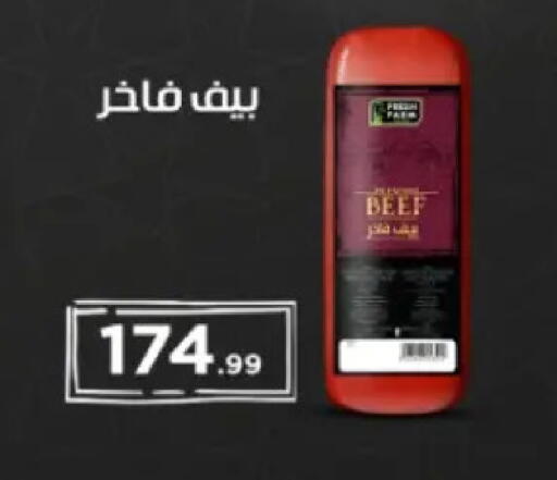 available at المحلاوي ستورز in Egypt - القاهرة