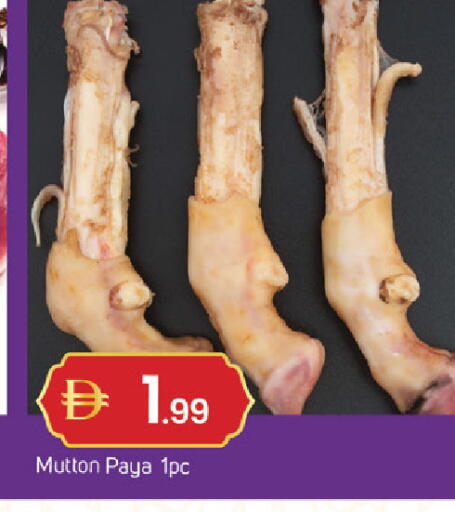 available at TALAL MARKET in UAE - Dubai