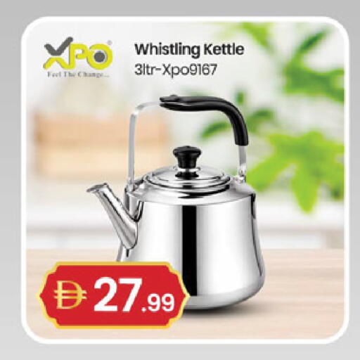 available at سوق طلال in الإمارات العربية المتحدة , الامارات - الشارقة / عجمان