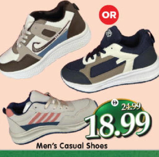 available at Al Madina Hypermarket in UAE - Abu Dhabi