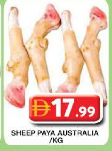 available at جراند هايبر ماركت in الإمارات العربية المتحدة , الامارات - دبي