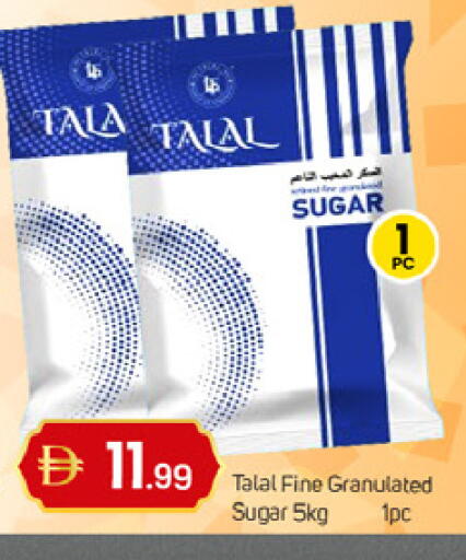 available at TALAL MARKET in UAE - Dubai