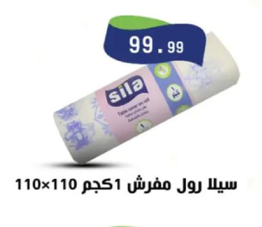 available at MartVille in Egypt - Cairo