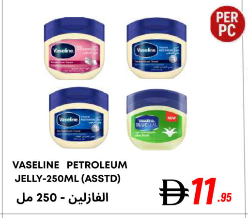 available at Metro Discount Center  in UAE - Dubai