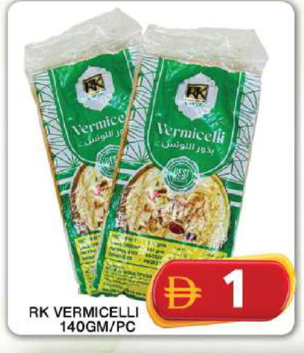 available at جراند هايبر ماركت in الإمارات العربية المتحدة , الامارات - دبي