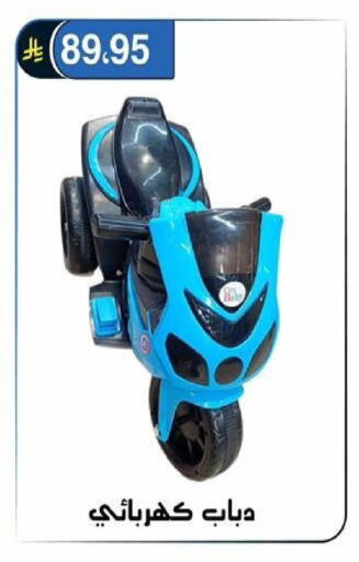 available at Al Hussain Top Up in KSA, Saudi Arabia, Saudi - Riyadh