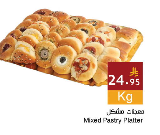 available at اسواق هلا in مملكة العربية السعودية, السعودية, سعودية - المنطقة الشرقية
