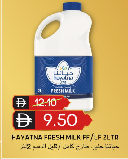 available at سيليكت ماركت in الإمارات العربية المتحدة , الامارات - أبو ظبي