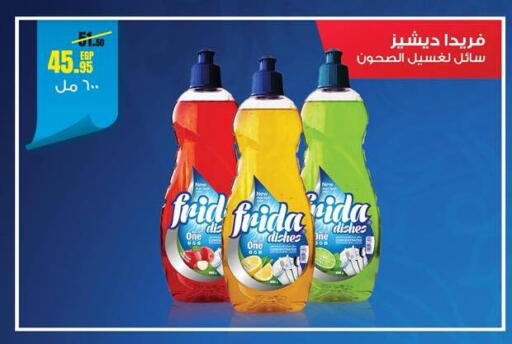 available at Géant Egypt in Egypt - Cairo