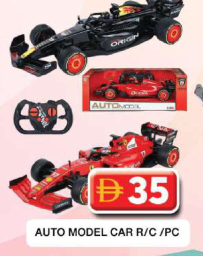 available at Grand Hyper Market in UAE - Dubai