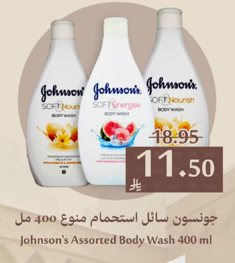 Watermelon available at Joule Market in KSA, Saudi Arabia, Saudi - Al Khobar