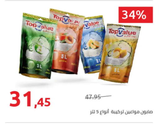 available at Hyper One  in Egypt - Cairo