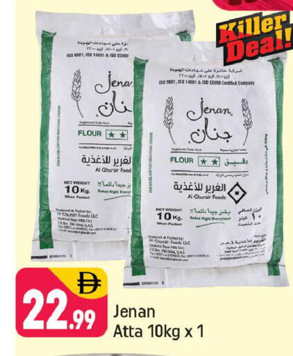 available at Shaklan  in UAE - Dubai