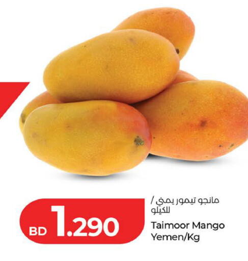 Mango from Yemen available at LuLu Hypermarket in Bahrain