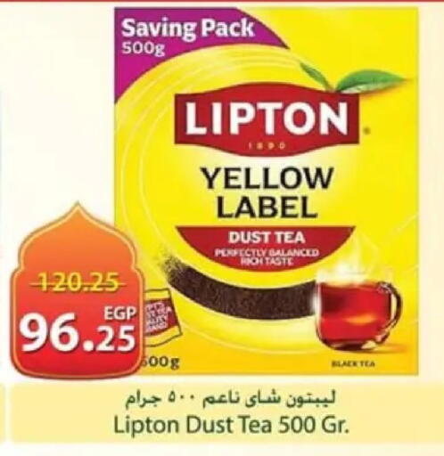 available at سبينس in Egypt - القاهرة