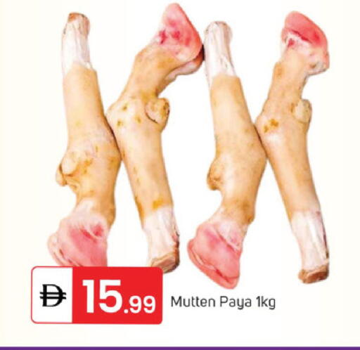 available at سوق طلال in الإمارات العربية المتحدة , الامارات - الشارقة / عجمان