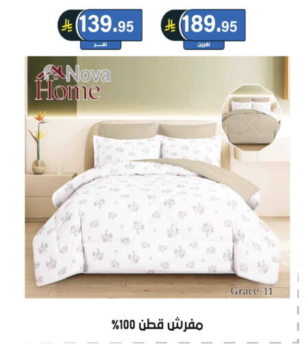 available at Al Hussain Top Up in KSA, Saudi Arabia, Saudi - Riyadh