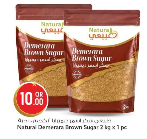 available at سفاري هايبر ماركت in قطر - الخور