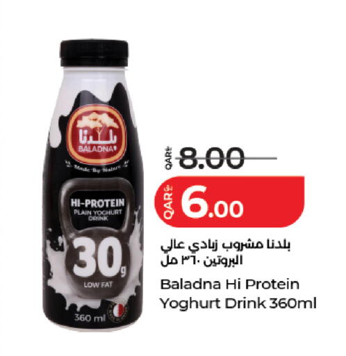 available at لولو هايبرماركت in قطر - الخور