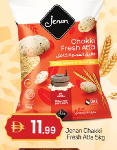 available at TALAL MARKET in UAE - Abu Dhabi